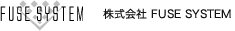 株式会社 FUSE SYSTEM